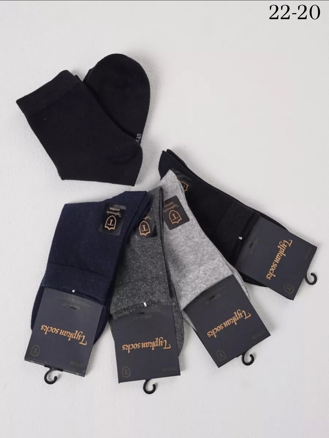 мужские носки хлопок,комплект носки мужские,носки мужские набор,носки мужские туркан,носки мужские