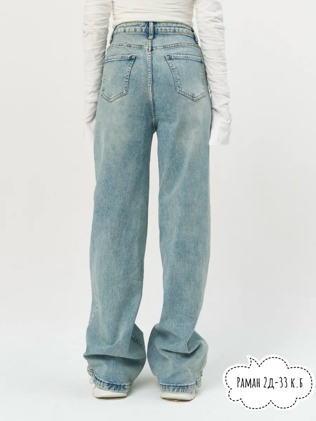 женские джинсы,джинсы стиль,голубые джинсы,джинсы широкие,джинсы