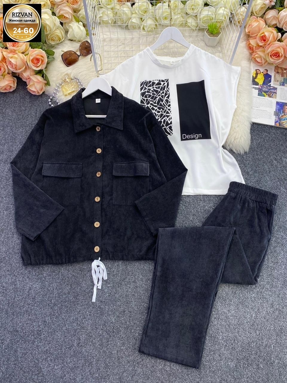 костюм женский тройка,костюм двойка вельвет,костюм двойка женская,костюм стильный женский,костюм повседневный женский
