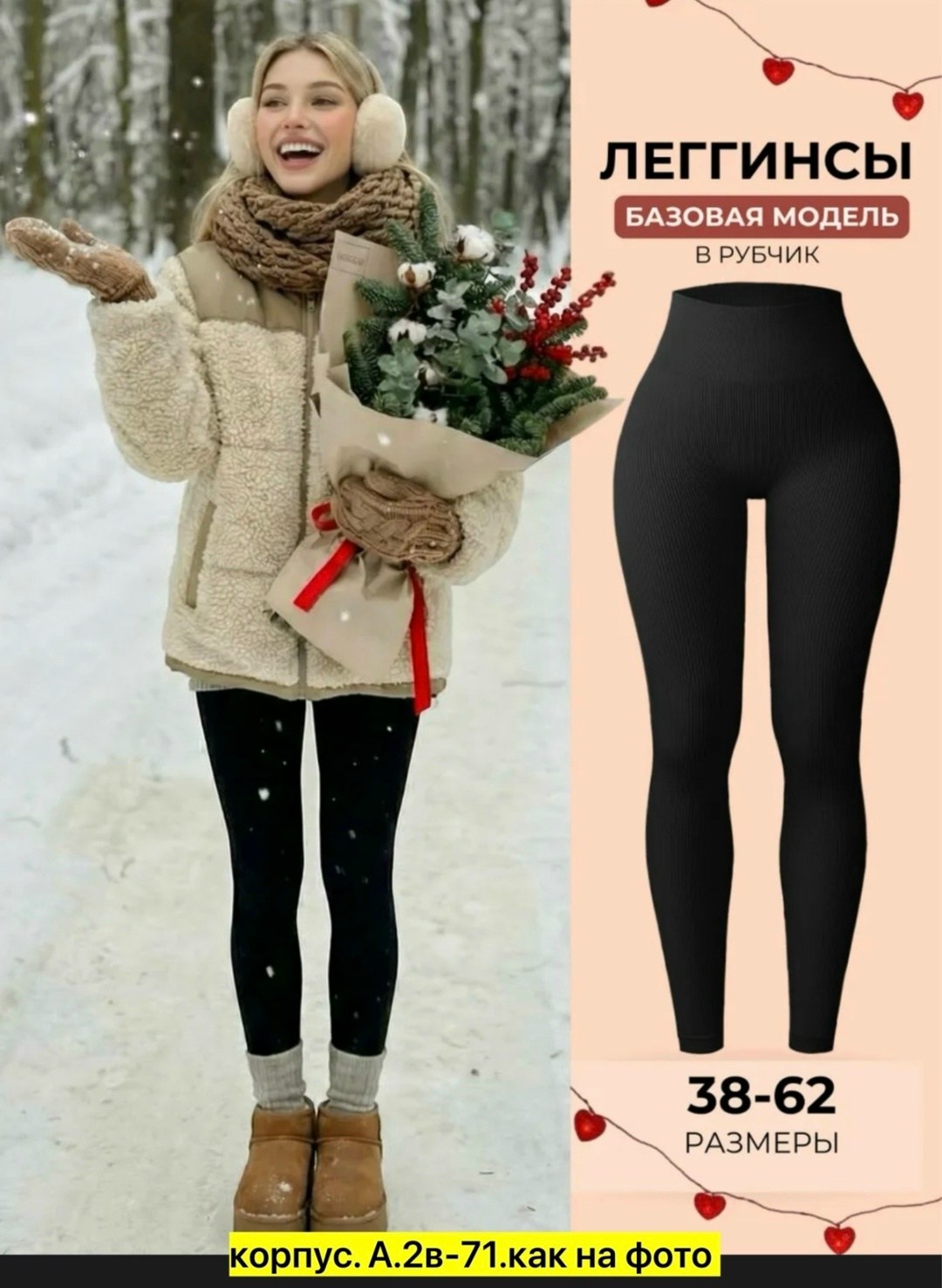 легинсы женские в рубчик с высокой посадкой xl (48-50 ru),леггинсы женские в рубчик с высокой посадкой,леггинсы спортивные утягивающие в рубчик hgl цвет черный,леггинсы рубчик,легинсы женские в рубчик