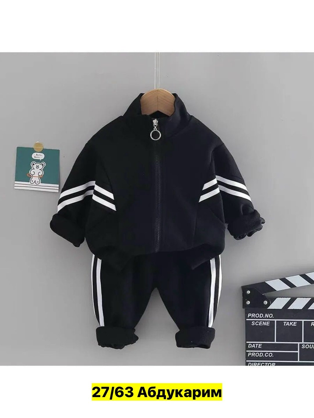 детский костюм,cпортивный костюм для мальчика,костюм спортивный детский на молнии,спортивный костюм детский,детский спортивный костюм для мальчика