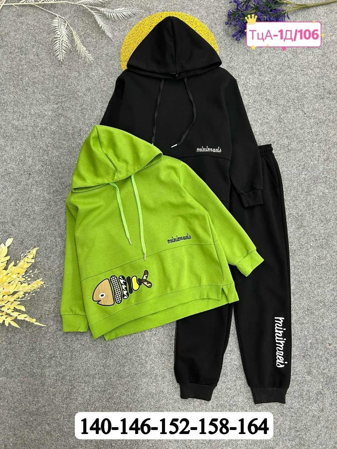 костюм детский,кофта теплая,спортивные костюмы на флисе,теплый костюм,