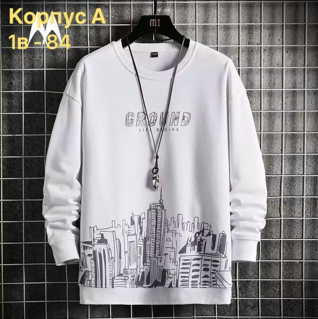 свитшот мужской белый,повседневный свитшот,толстовка в стиле,кофта толстовка,мужские свитшоты
