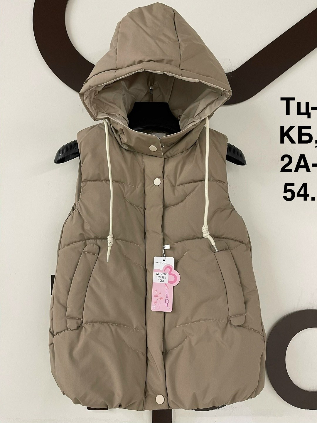 жилетка детская,жилет детский,жилет для девочек,жилетка,жилет