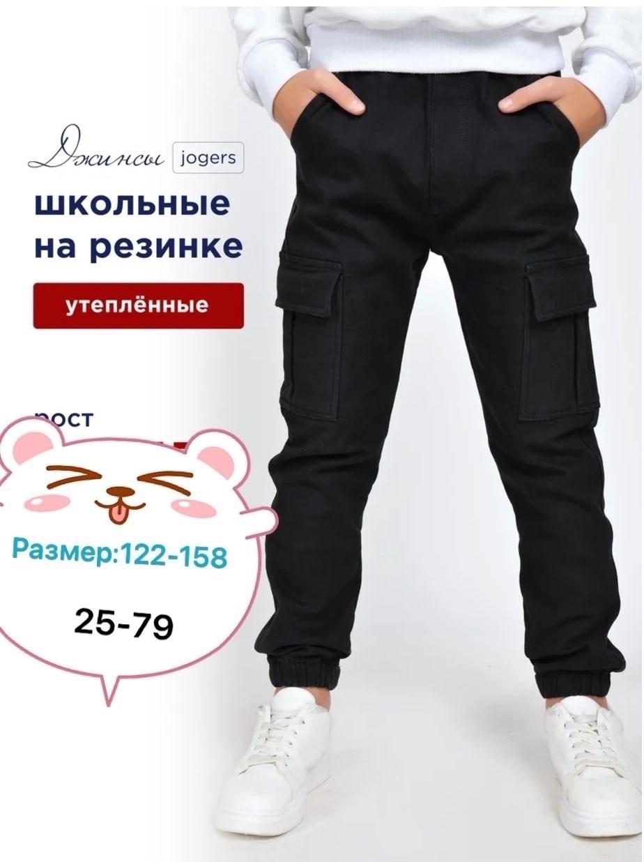 джоггеры штаны,брюки спортивные,брюки джоггеры,черные джоггеры,джоггеры с манжетами