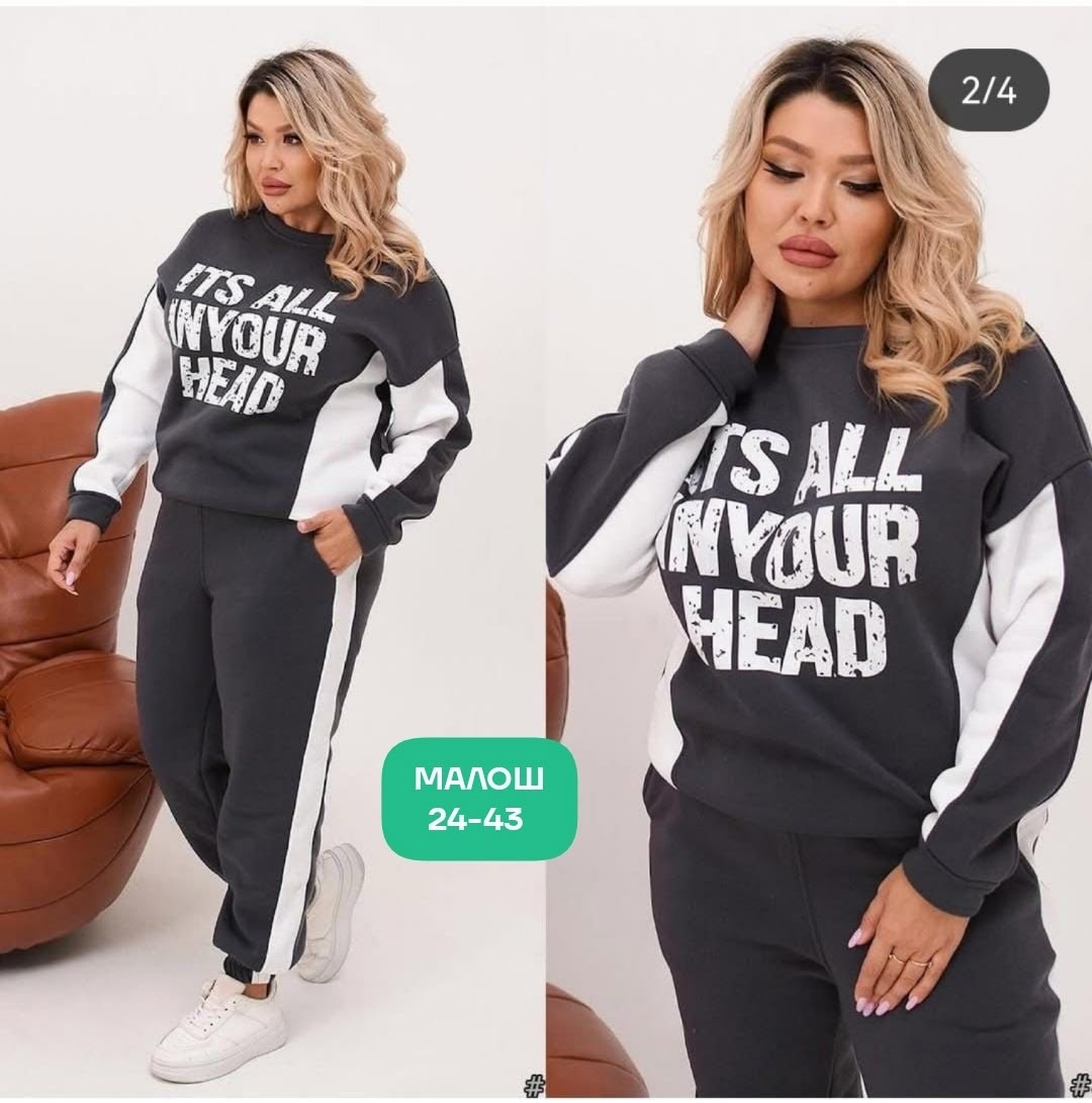 женский спортивный костюм больших размеров,cпортивный костюм больших размеров,костюм женский на флисе спортивный,женские костюмы спортивные,костюм спортивный женские спортивные костюмы