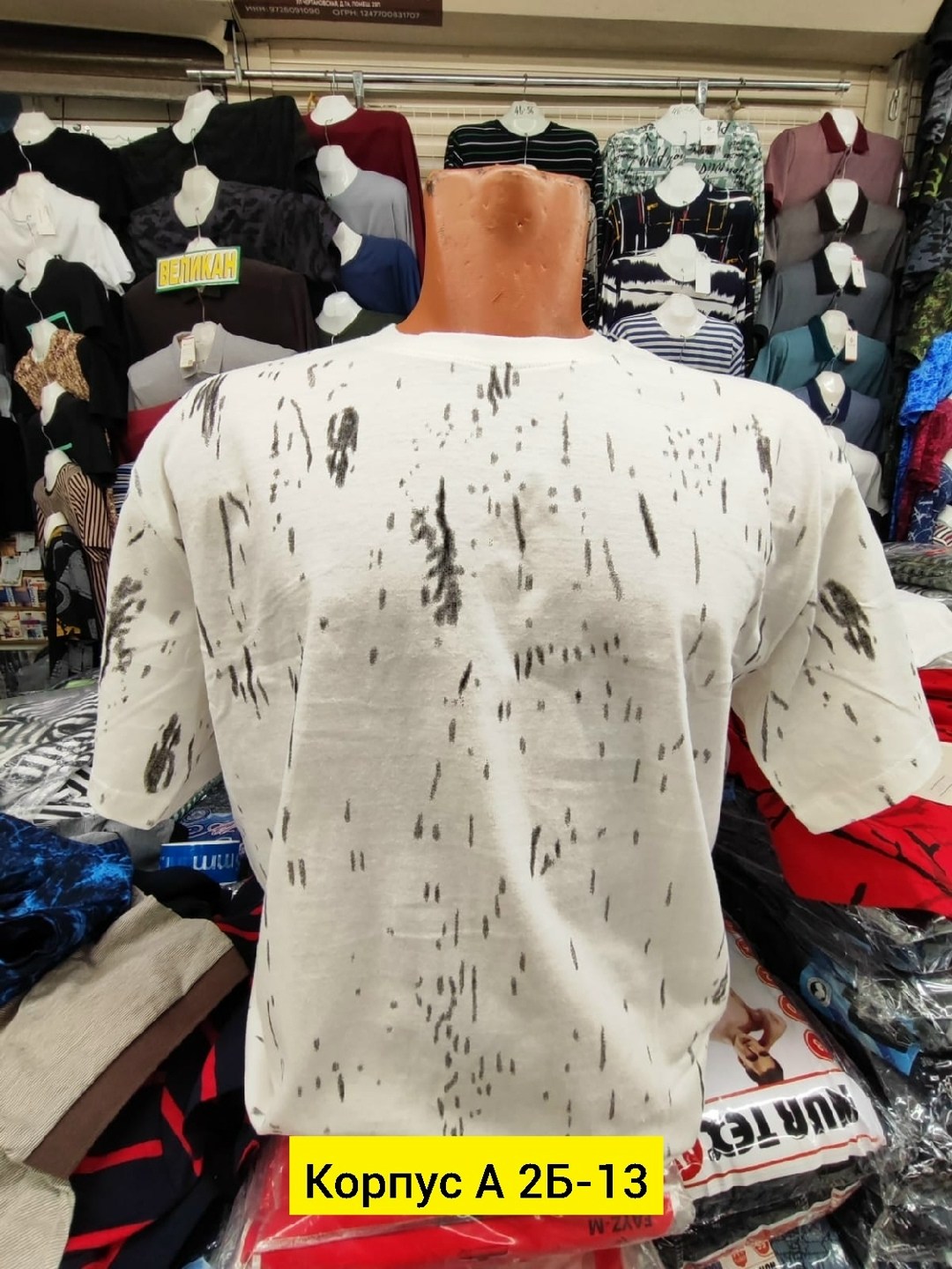 футболка мужская,футболка,футболки для мужчин,мужская футболка белая,футболка мужская с коротким рукавом