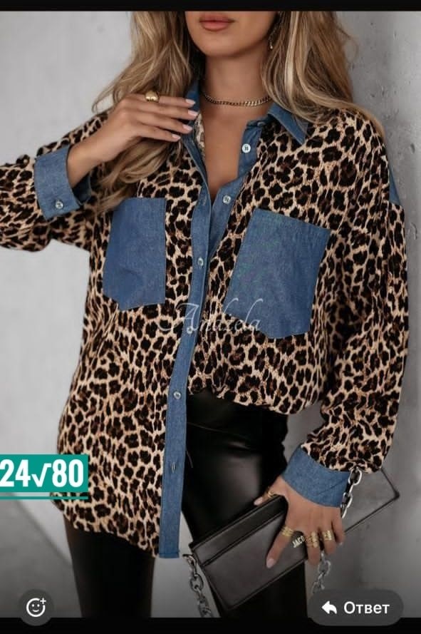 джинсовая куртка,женская джинсовая рубашка,джинсовые куртки женские,джинсовая рубашка оверсайз,женская джинсовая куртка с леопардовым принтом