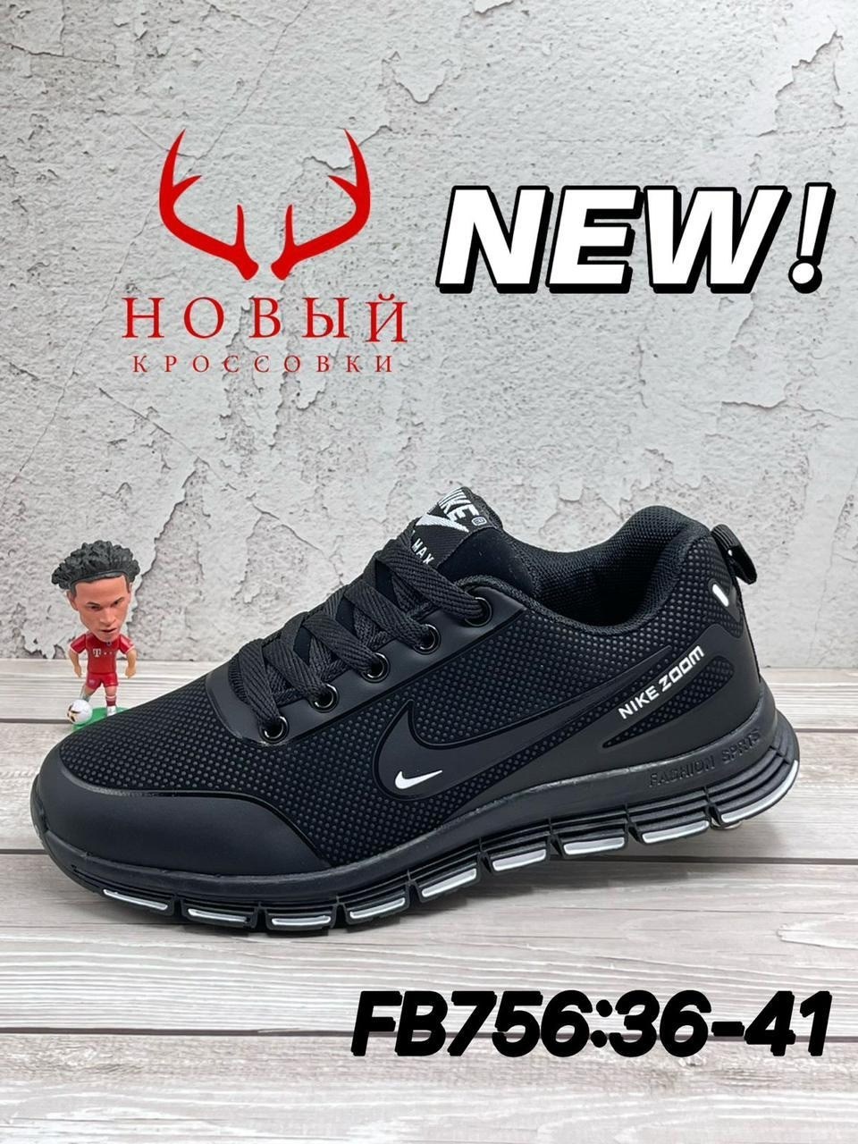 кроссовки мужские puma,кроссовки puma,кроссовки,,кроссовки р