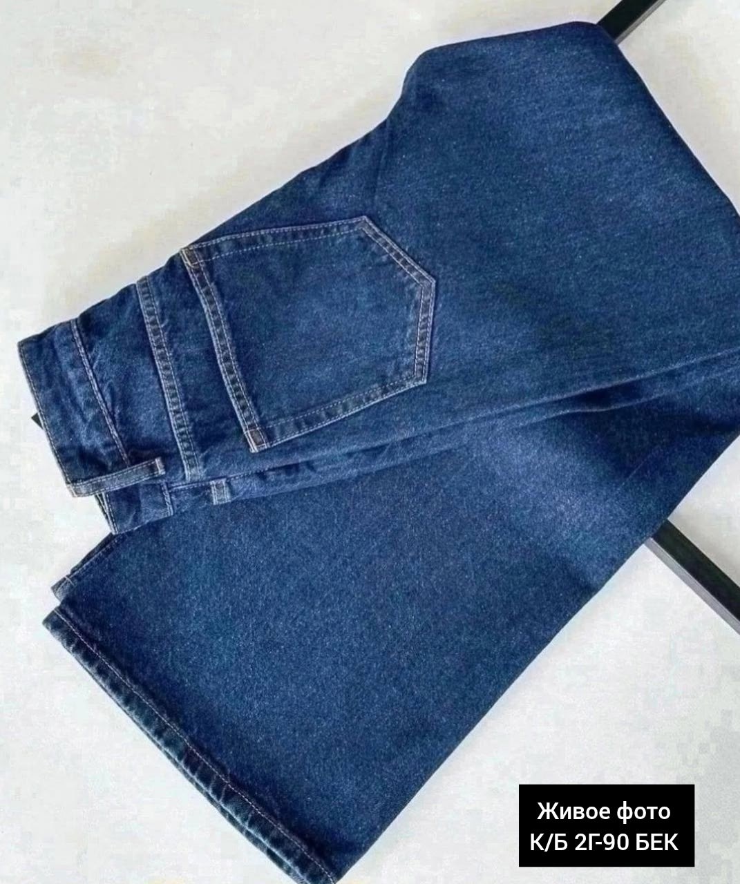 широкие джинсы,джинсы свободного кроя,женские джинсы,брюки джинсы,модные джинсы