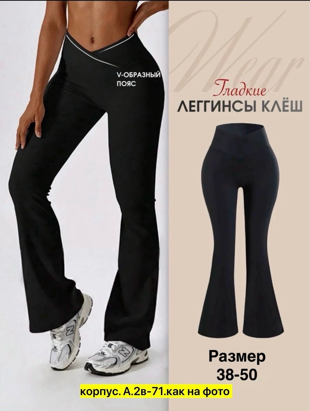 леггинсы клеш в рубчик от колена лосины летние qk 467438109,клеш брюки леггинсы от колена лосины y2k qika,леггинсы брюки клеш от колена mikmn,легинсы женский alo yoga черный графит размер 42 44,брюки