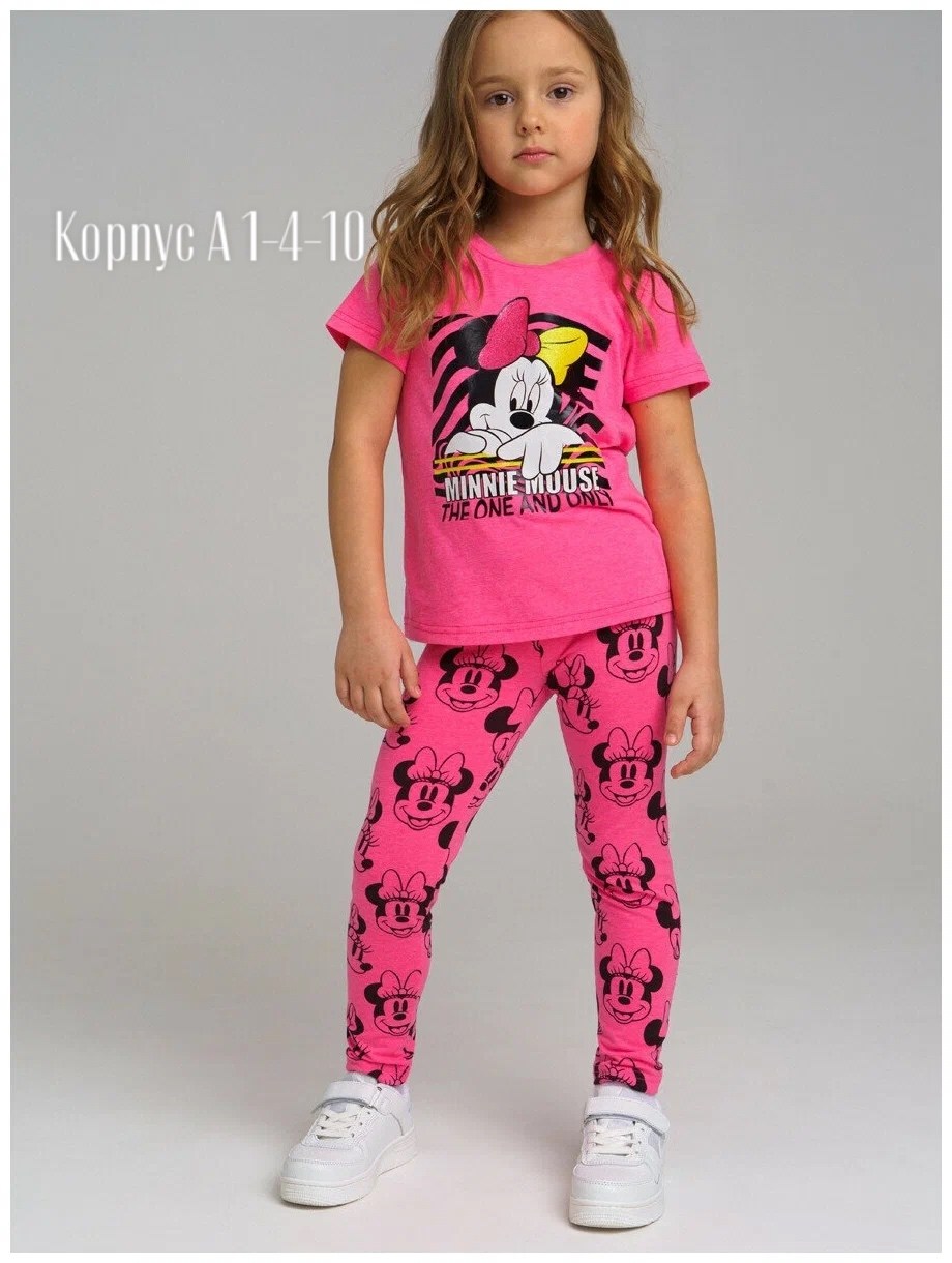 брюки трикотажные для девочки,легинсы для девочек playtoday,розовые лосины для девочки,розовые легинсы для девочки playtoday 12242722,розовые легинсы для девочки playtoday