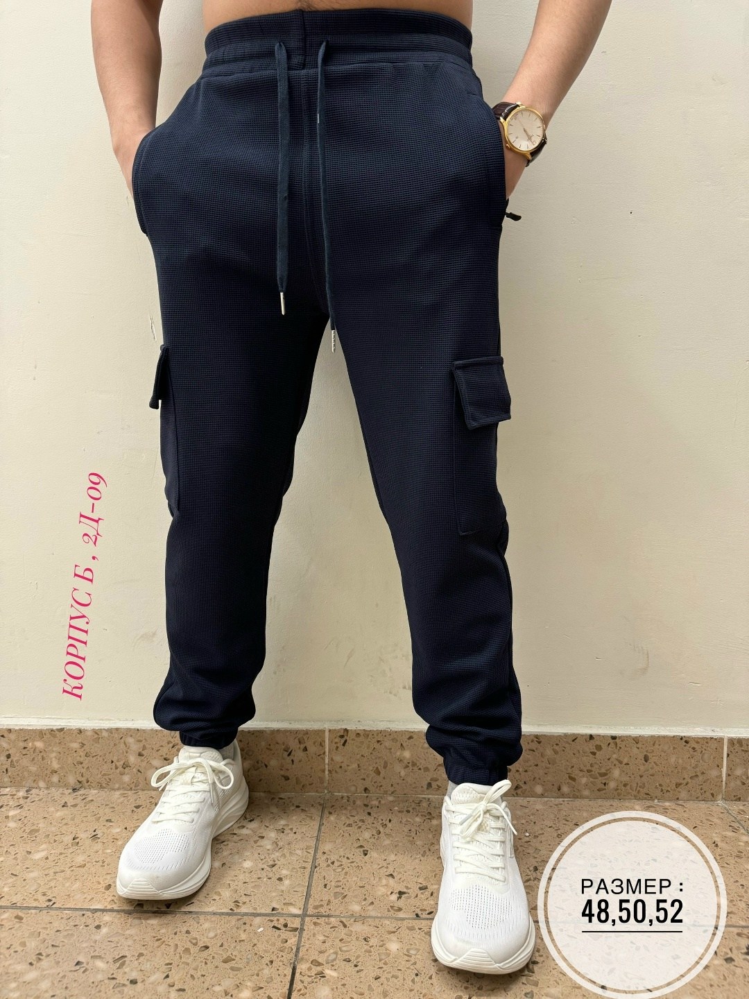 мужские спортивные брюки,спортивные мужские штаны,штаны спортивные,спортивные штаны для мужчин,штаны спортивные на флисе