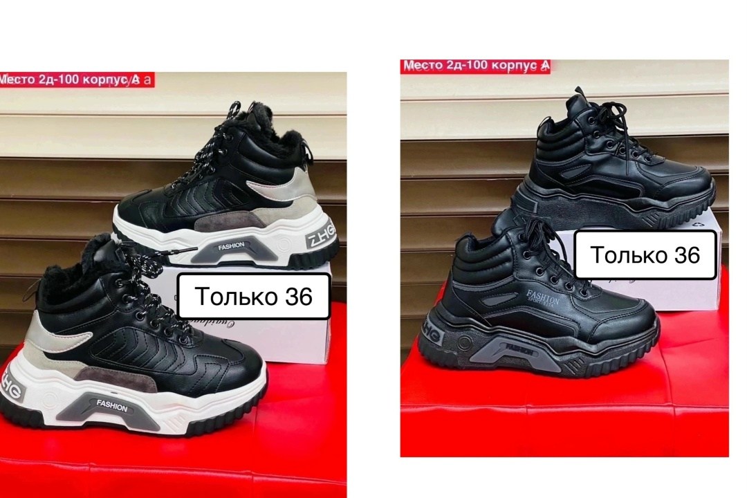 ,женские зимние кроссовки,кроссовки женские,зимние кроссы адидас,зимние кроссовки адидас женские с мехом белые