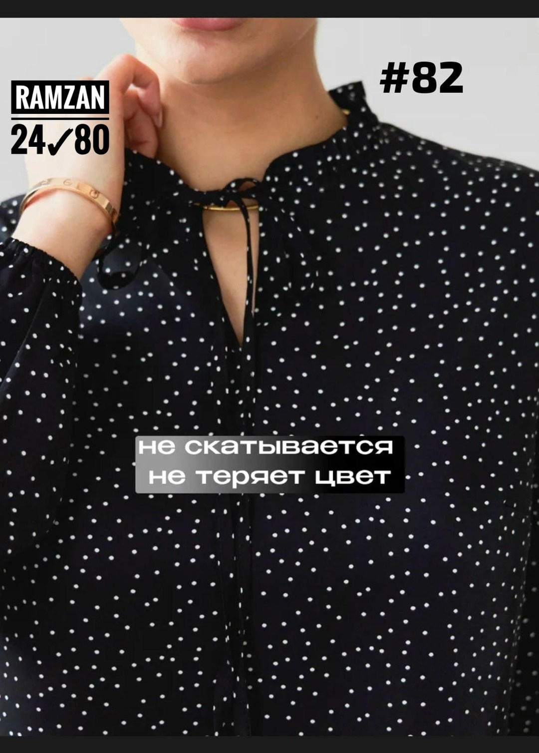 блузка женская,женская блуза,блуза,блузка,повседневная блузка