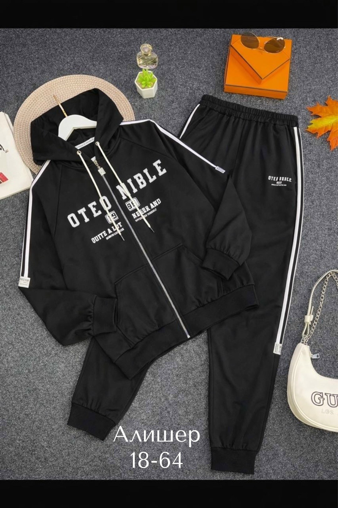 костюм спортивный женский,спортивный костюм karl lagerfeld женский,костюм повседневный,костюм повседневный спортивный,спортивный костюм