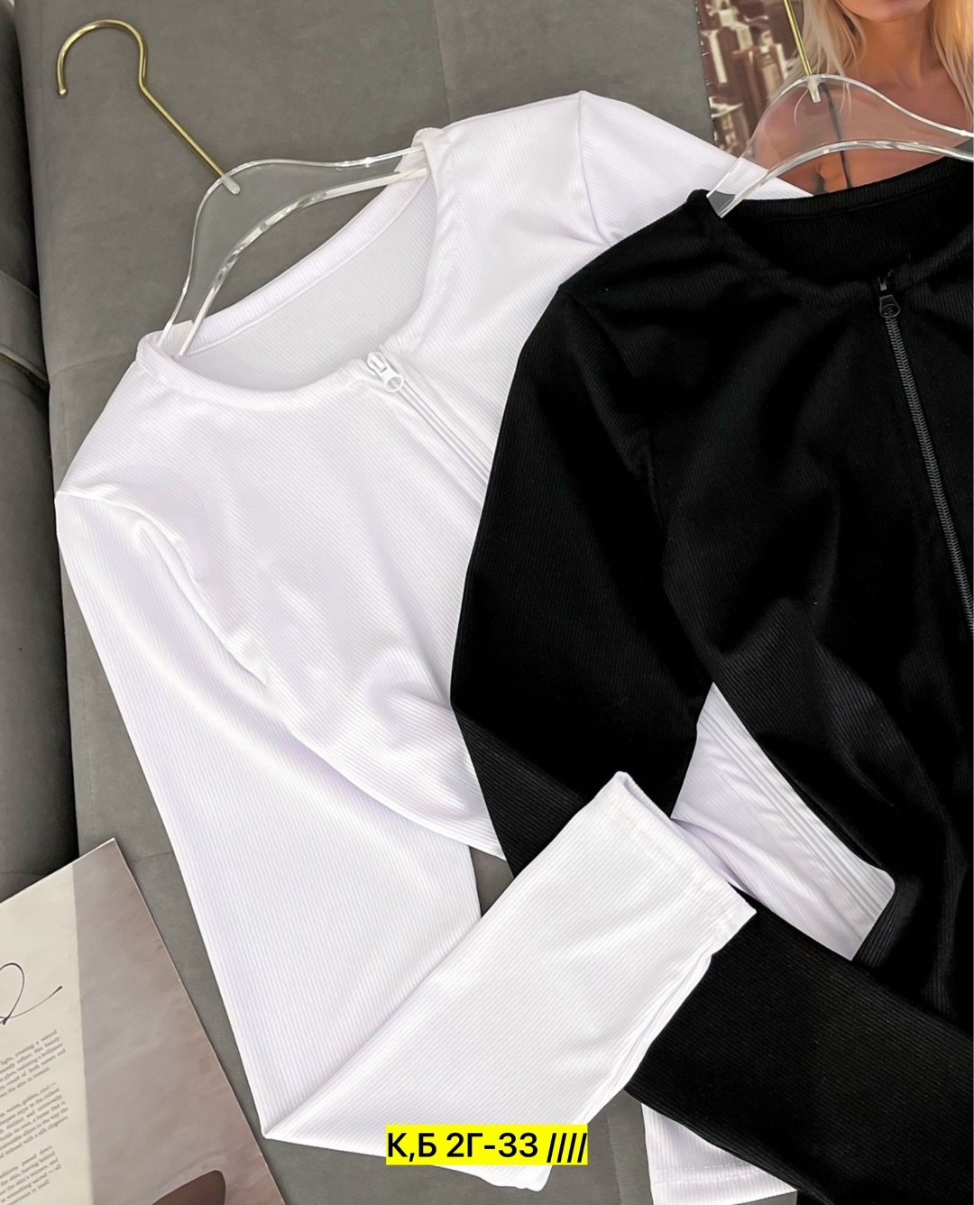 женская кофта,кофта лапша женская,кофта на замке,кофта,кофта лапша