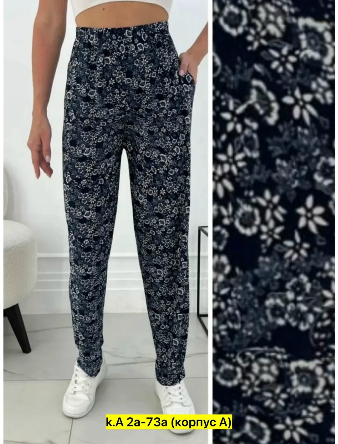 брюки летние,штаны ткань,штаны ткань без выбора расцветки,брюки бриджи,штаны женские