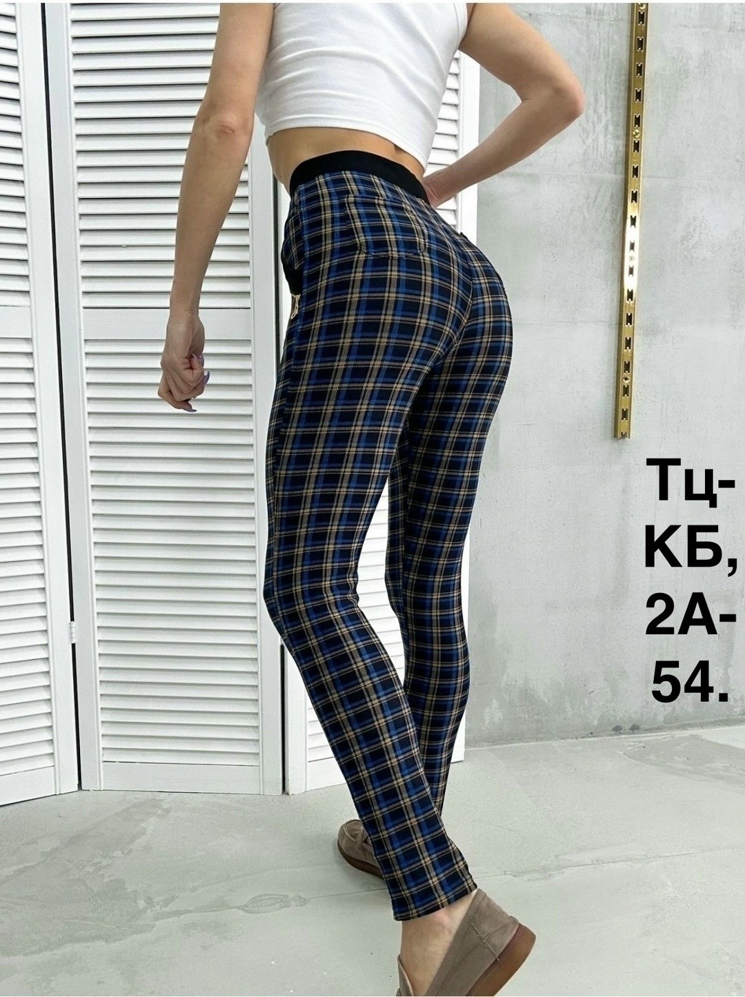 женские брюки,брюки в клетку,женские легинсы,леггинсы брюки