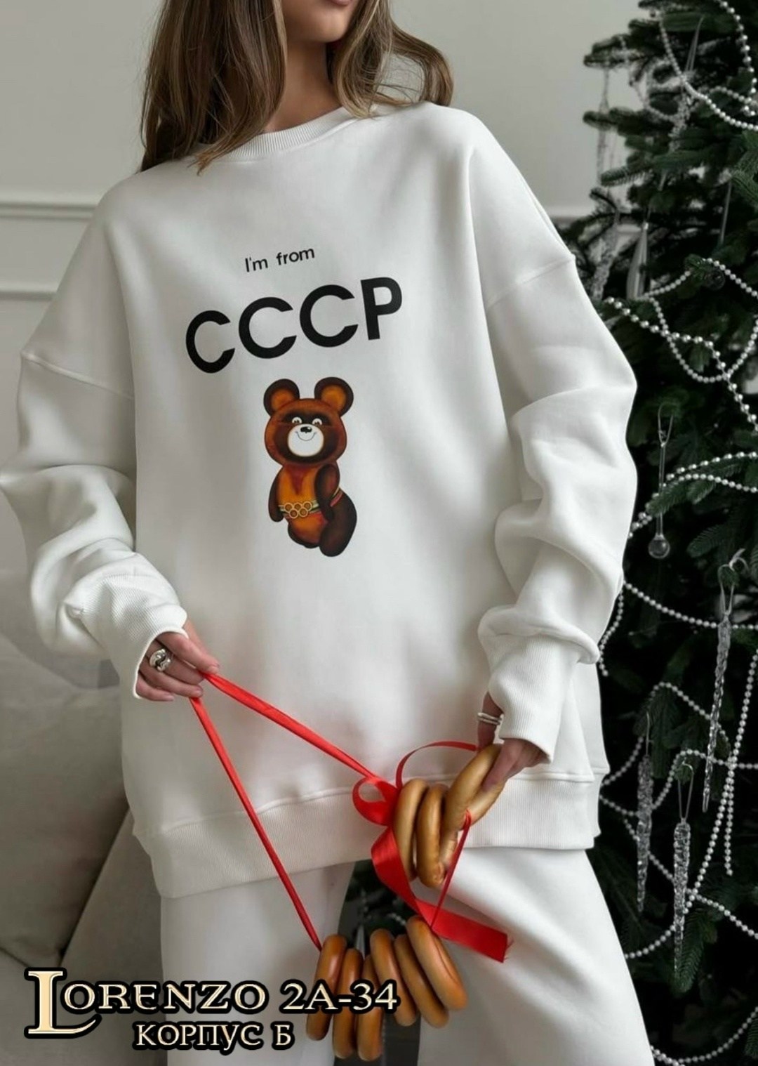 свитшот женский,кофта женская,женская толстовка,свитшот,женские толстовки и свитшоты