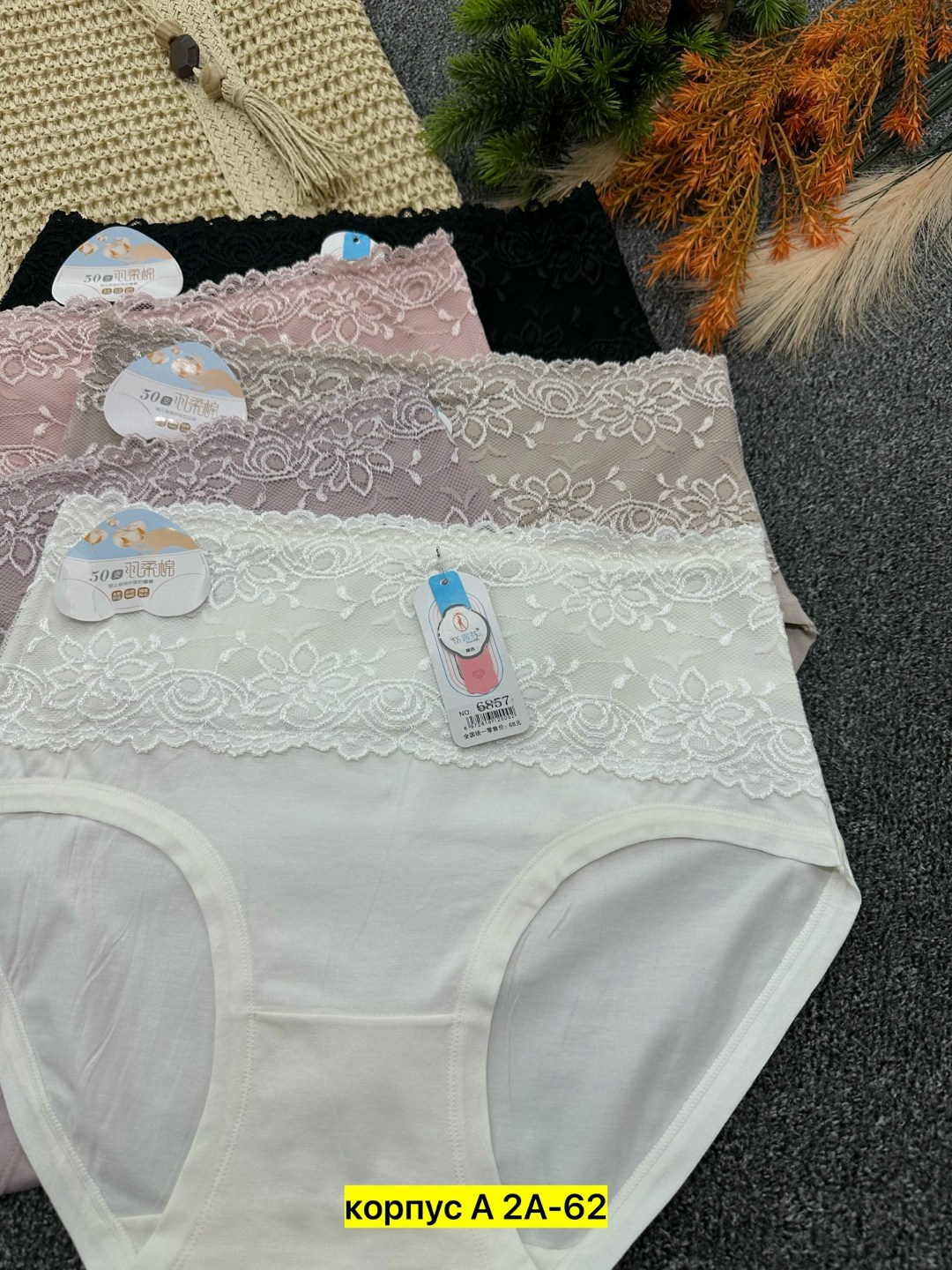 трусы женские 5 шт,трусы женские,трусы женские 3 шт,трусы оптом,трусы женские трусы
