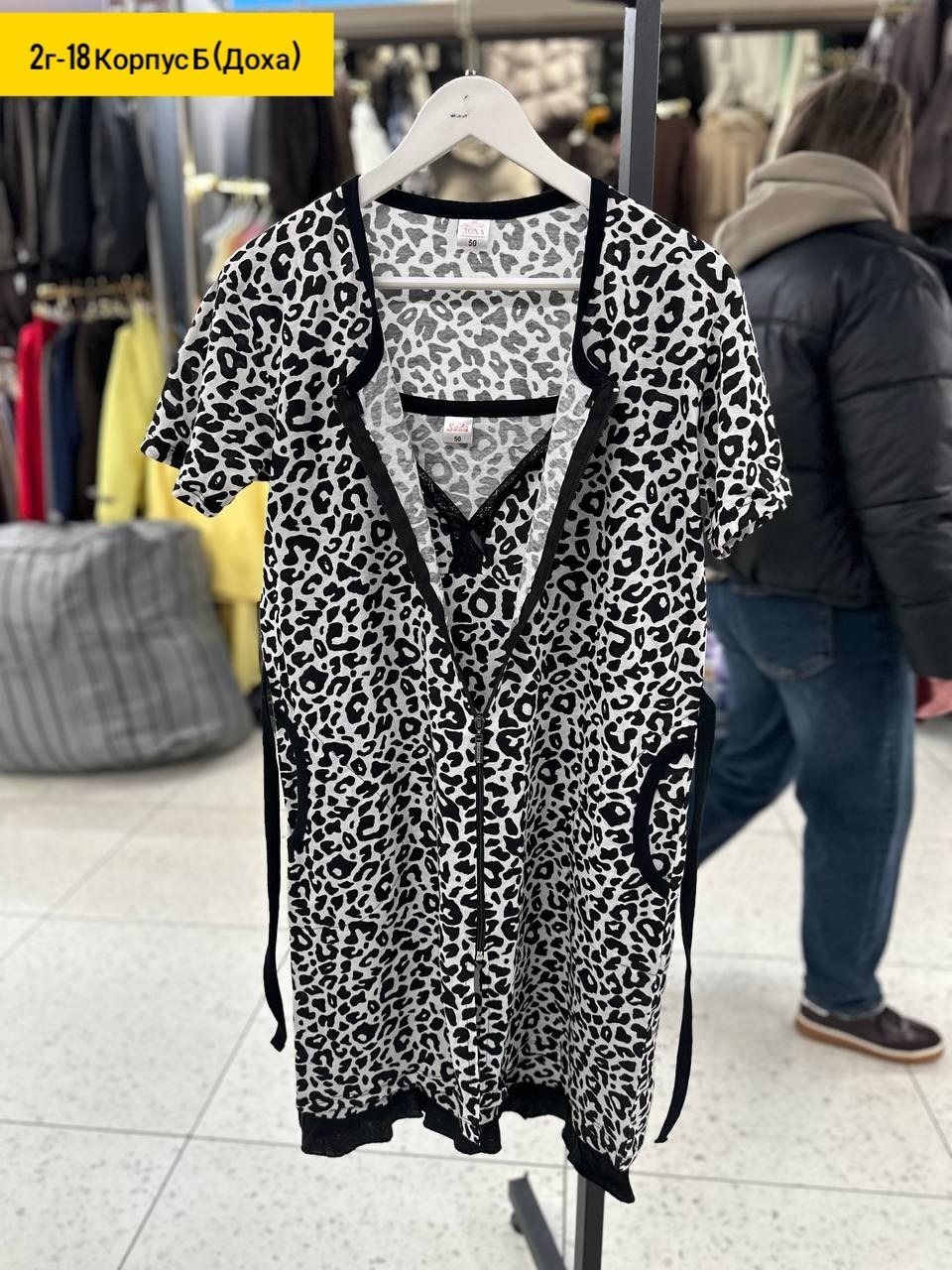 ,женские халаты,женские туники,трикотажный халат,женское платье