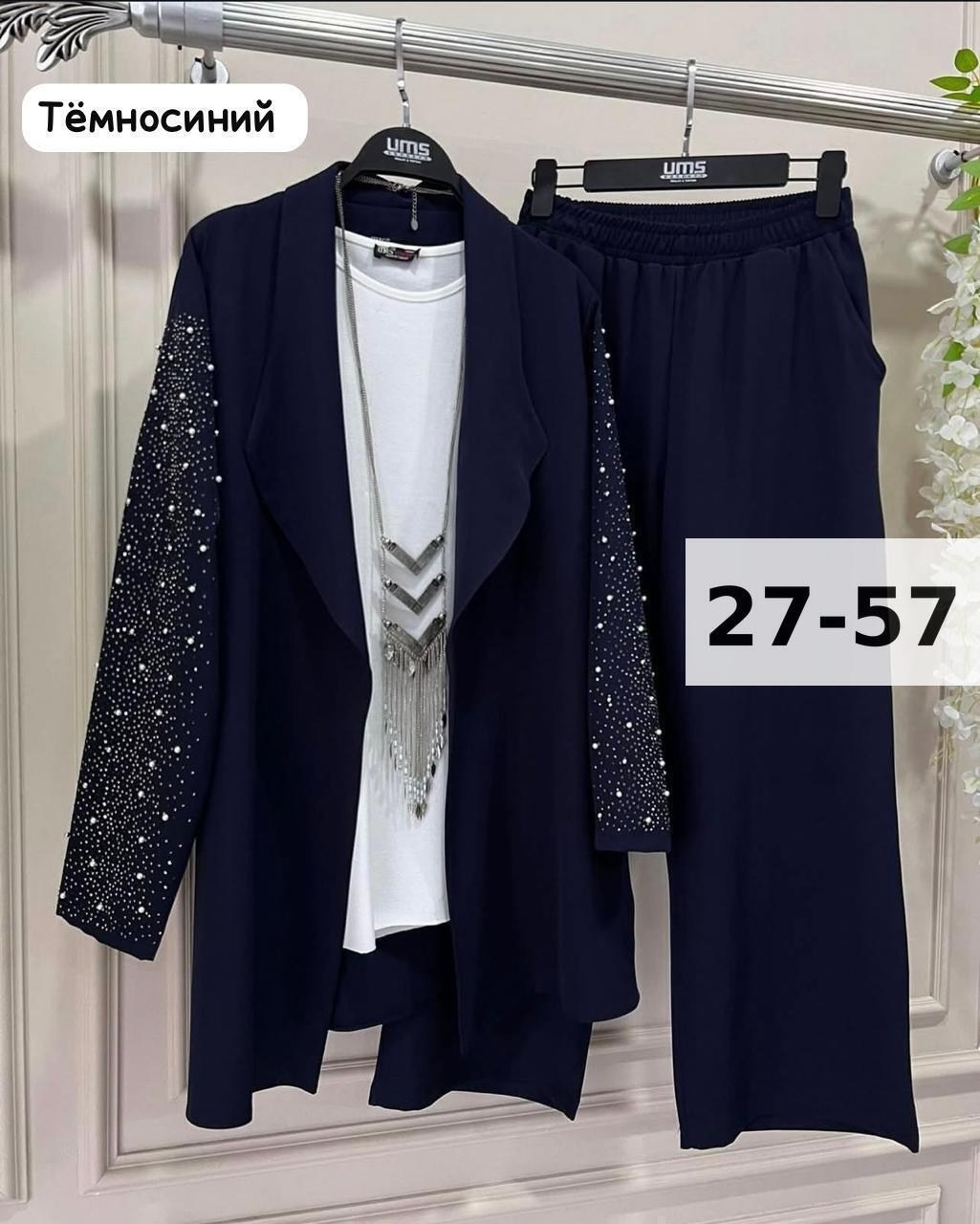 женские костюмы больших размеров,женские костюмы,брючные костюмы женские,брючный костюм,костюм с брюками