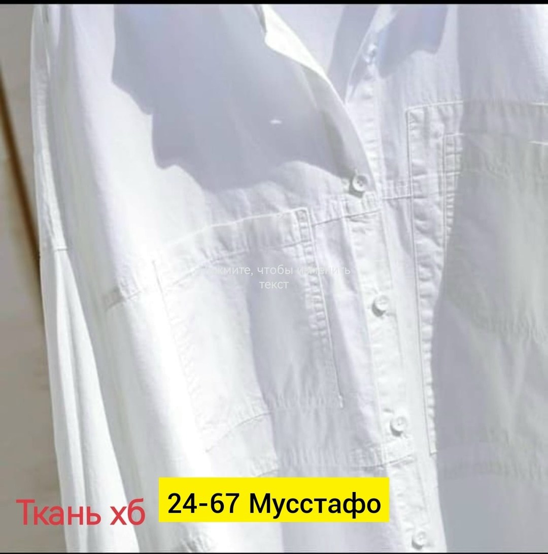 длинная белая рубашка,женская белая рубашка,женские повседневные белые рубашки,женская повседневная свободная хлопковая рубашка,рубашка белая