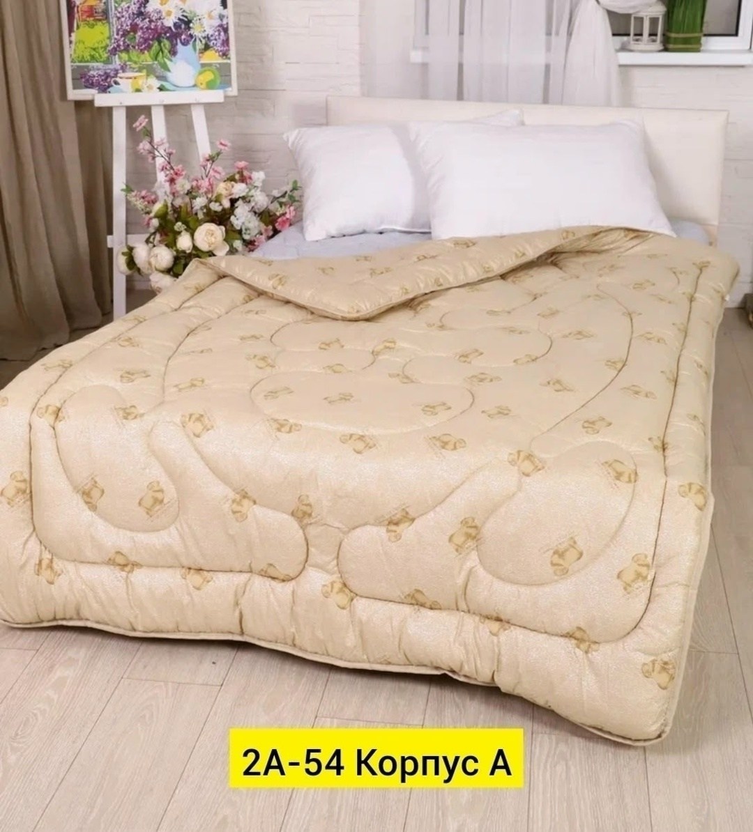 , для дома,постельного белья,оптом,оптовый склад