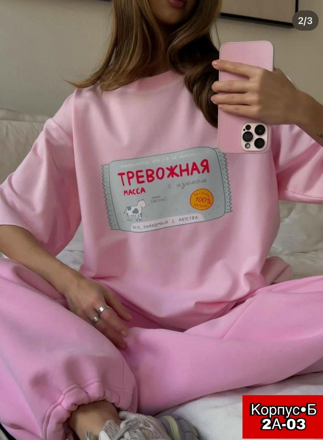 женские костюмы,,спортивные костюмы женские,костюм двойка,костюм