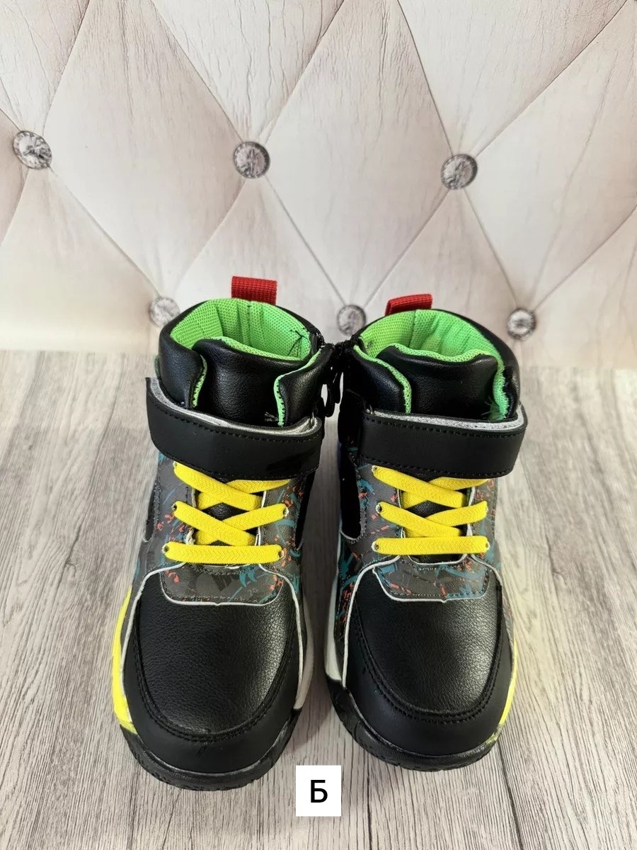 ,непоседа ,детские кроссовки,детские ботинки, детская