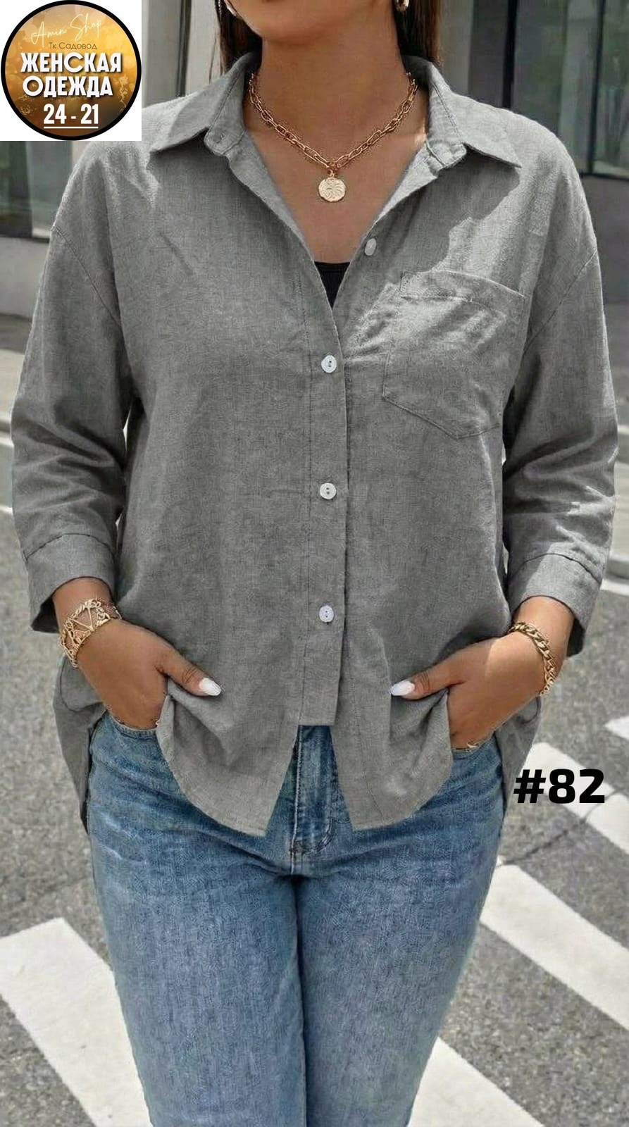 рубашка женская,повседневная рубашка,рубашка,рубашка микровельвет женская,рубашка женская вельветовая