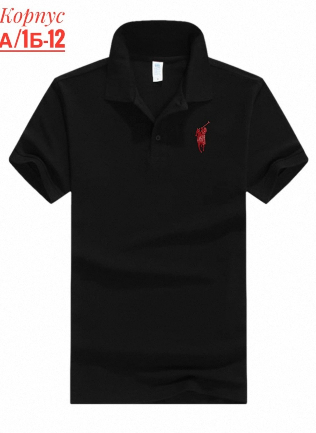 поло мужская,поло с вышивкой,мужская футболка поло,рубашка поло мужская,поло