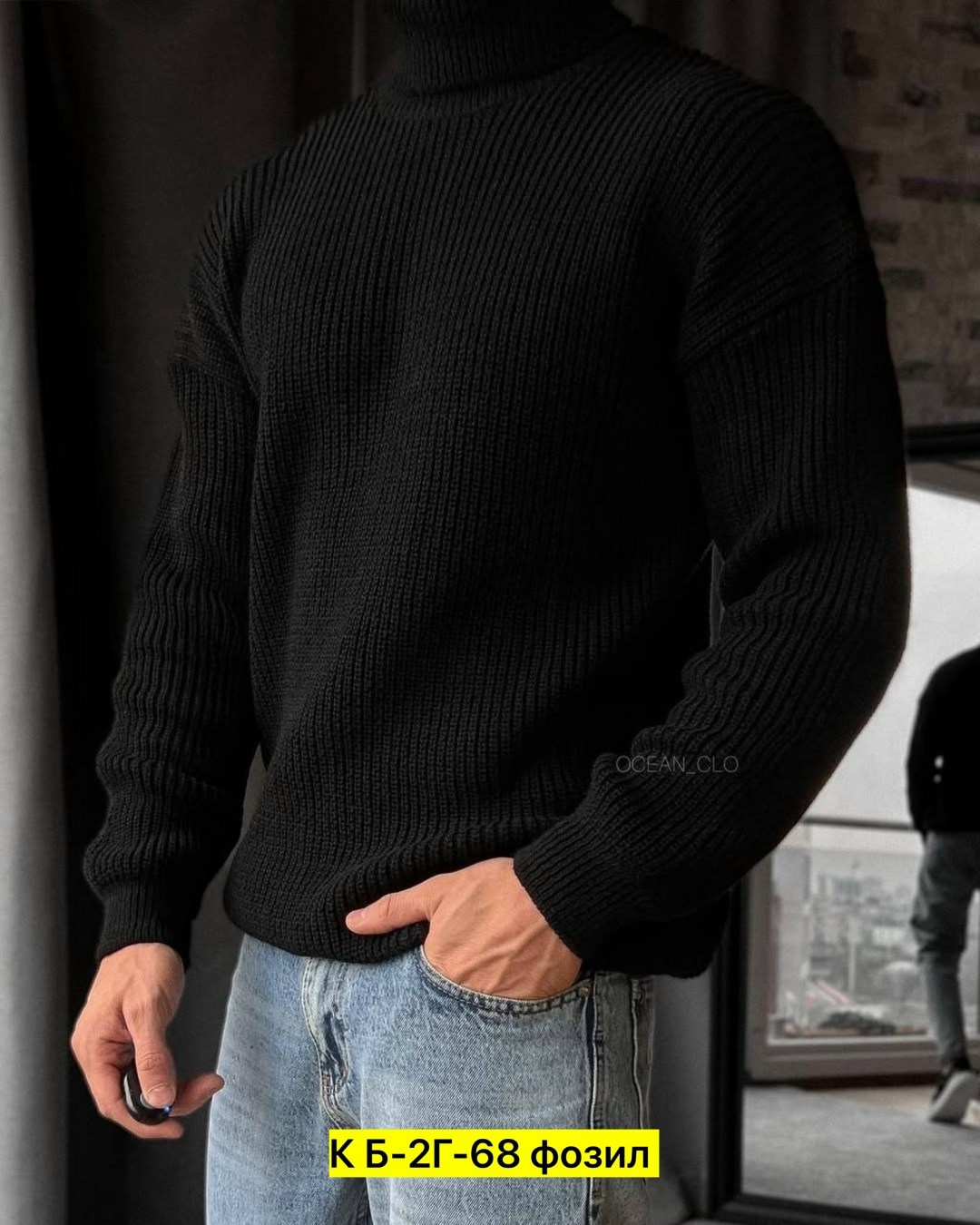 свитер мужской с горлом,кашемировый мужской свитер,свитер для мужчин, шерсть,свитер,джемпер мужской