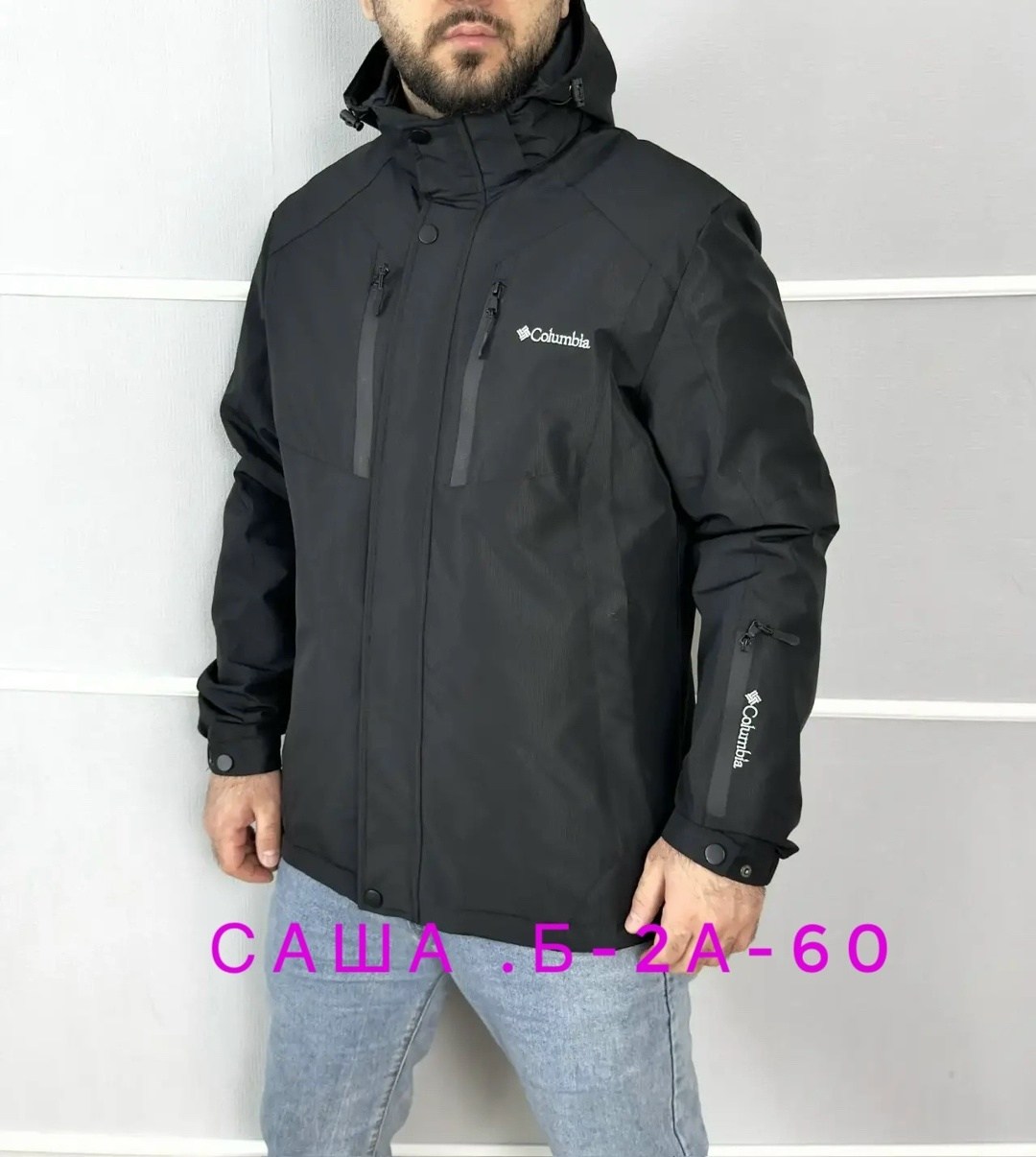 куртка демисезонная мужская columbia,куртка зимняя мужская columbia,columbia мужская куртка,куртка columbia,демисезонная куртка
