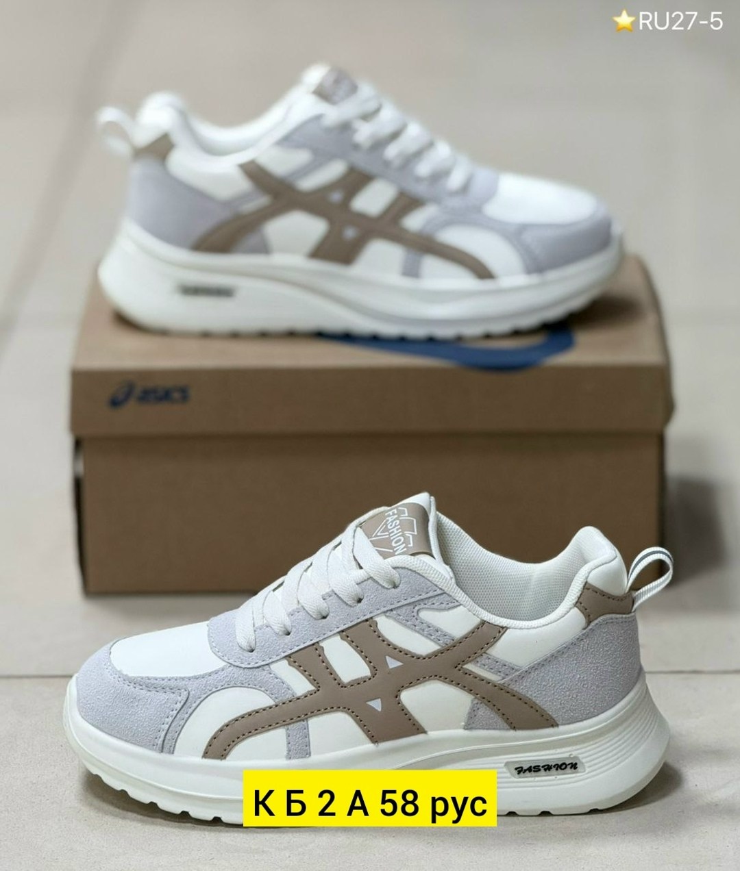 кроссовки женскиe,,повседневные кроссовки,кроссовка,кроссовки