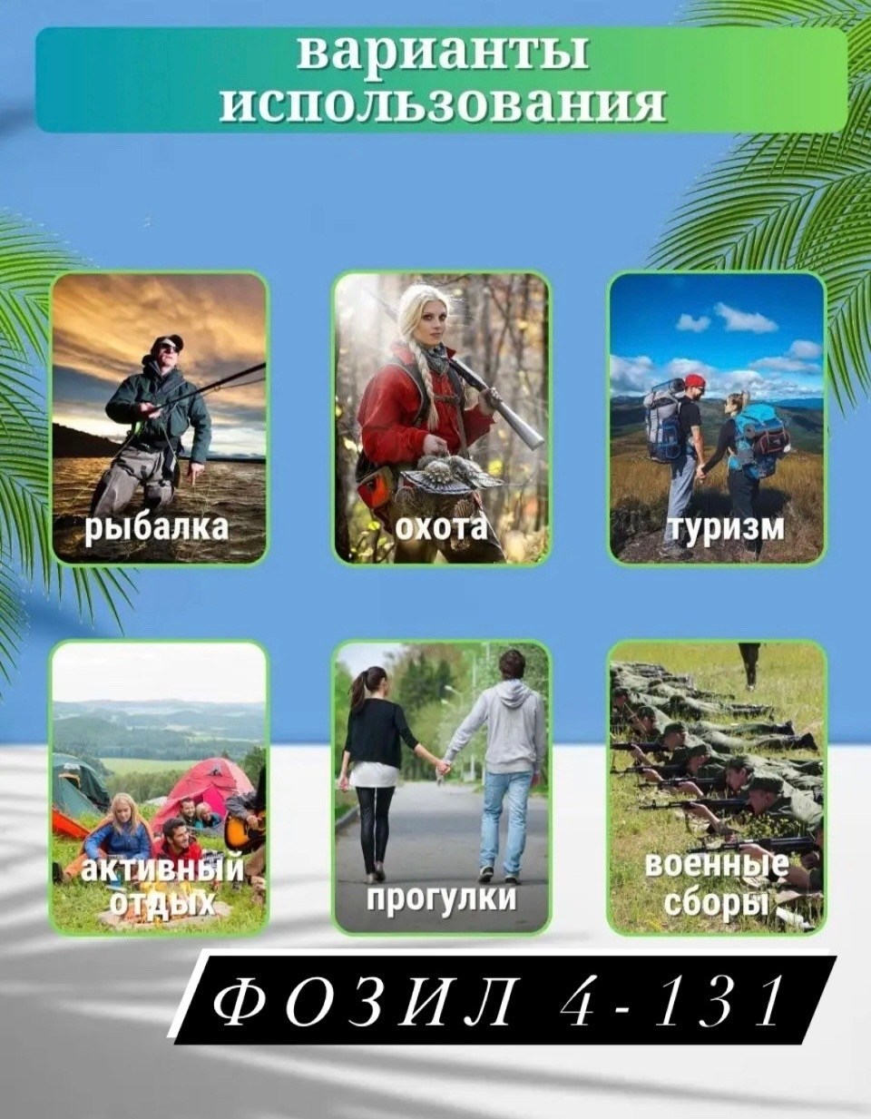 бейсболка тактическая,тактическая кепка,бейсболка для рыбалки и охоты,кепка тактическая камуфляжная бейсболка,бейсболка golden dragon кепка тактическая