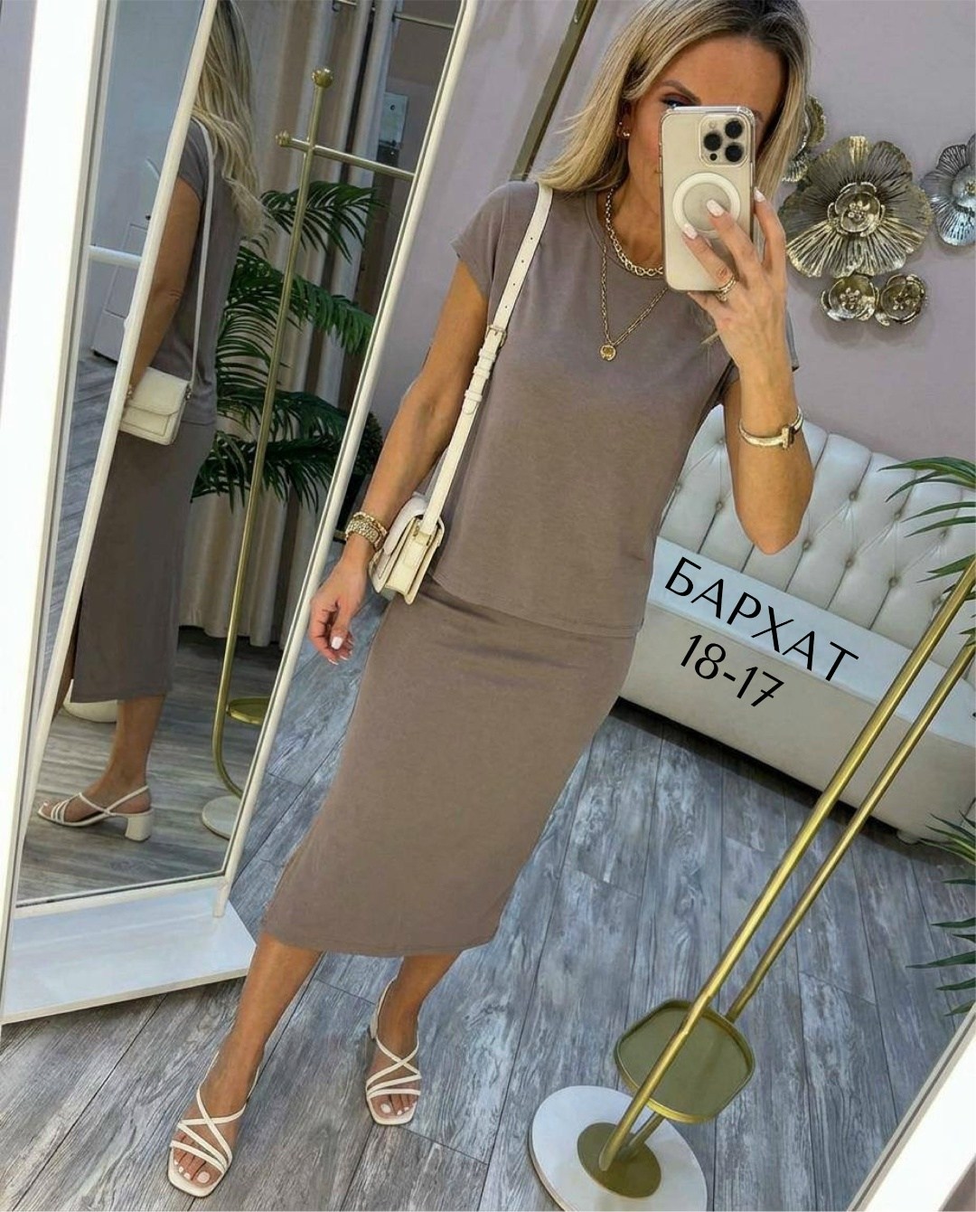 костюм с юбкой женский,костюм с юбкой трикотажный meolo 337296936,костюм с юбкой,трикотажный костюм с юбкой,костюм с юбкой повседневный