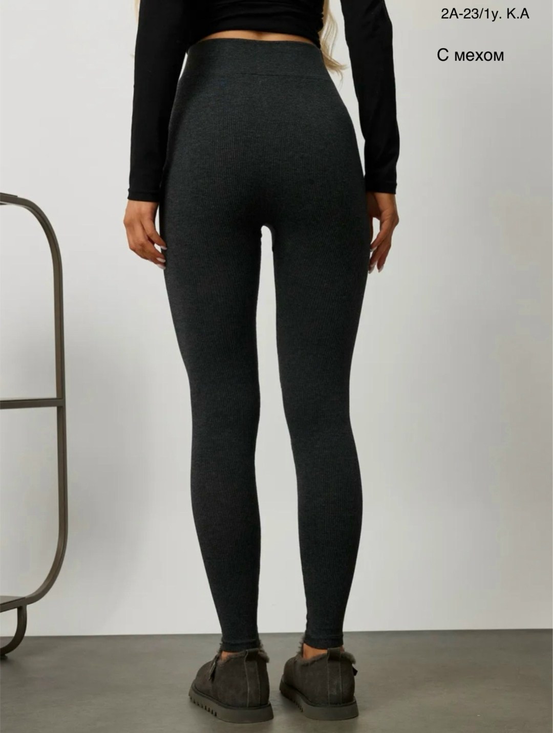 леггинсы женские шугуан w6606 черные 46-48 ru,теплые леггинсы,лосины теплые,легинсы женские,леггинсы качественные