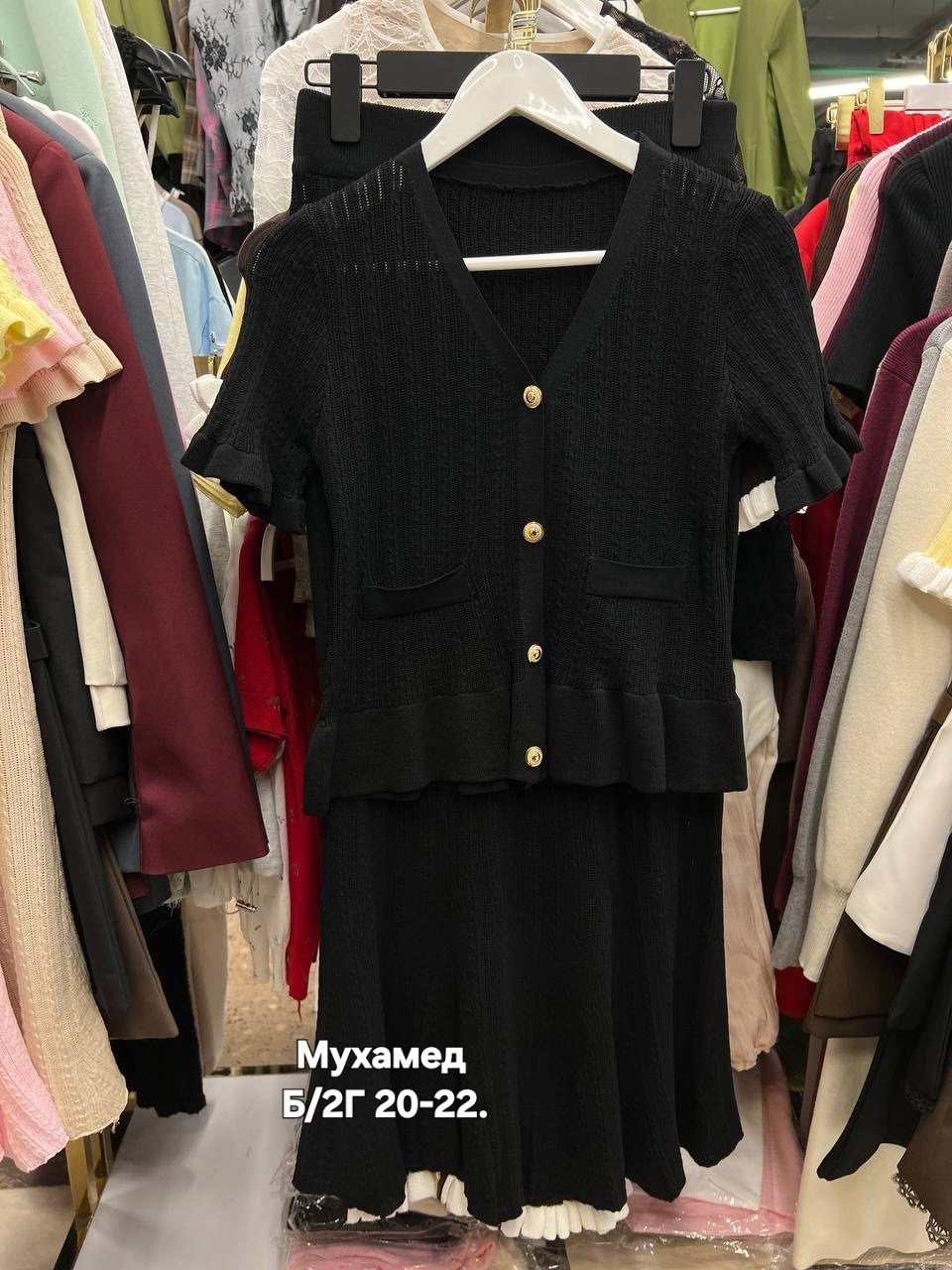 трикотажный костюм,вязаные костюмы,костюм юбка и свитер,вязаные кардиганы,трикотажный костюм женский