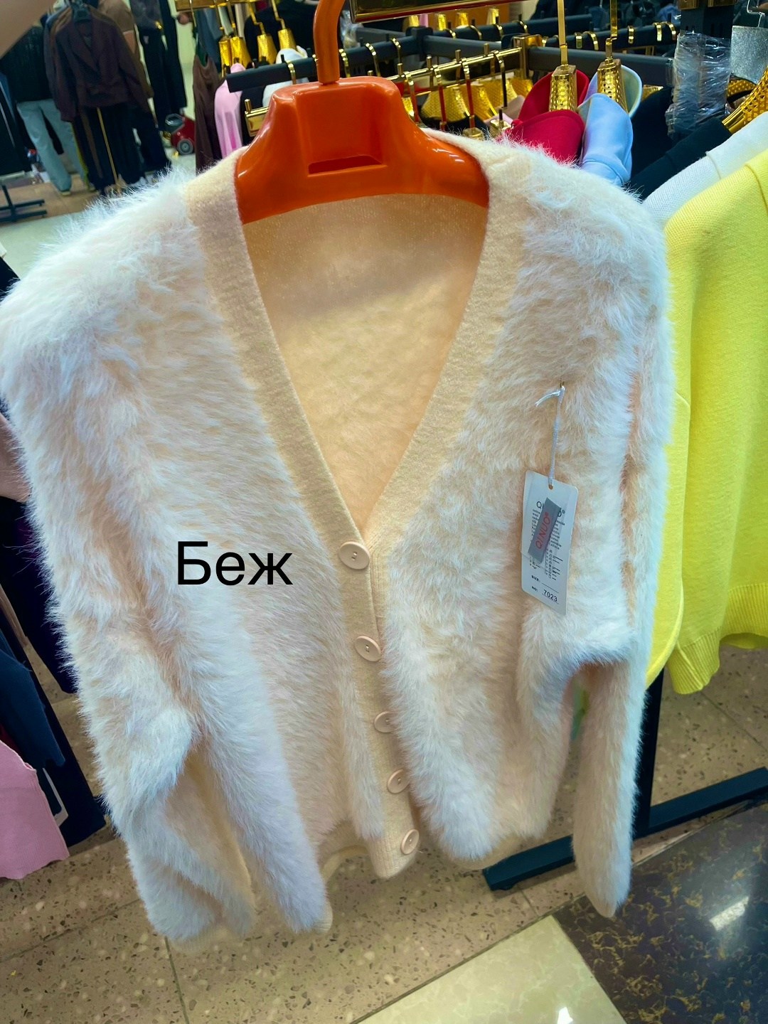 пушистый кардиган,кардиган из ангорки,кардиган,кофта кардиган,кардиган женский вязаный