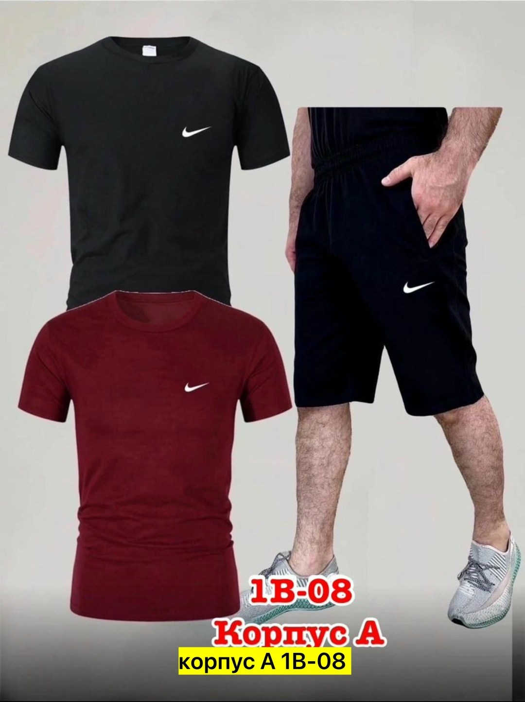 мужской летний комплект,мужские спортивные костюмы,шорты футболка комплект мужской,футболки комплект,мужской летний костюм