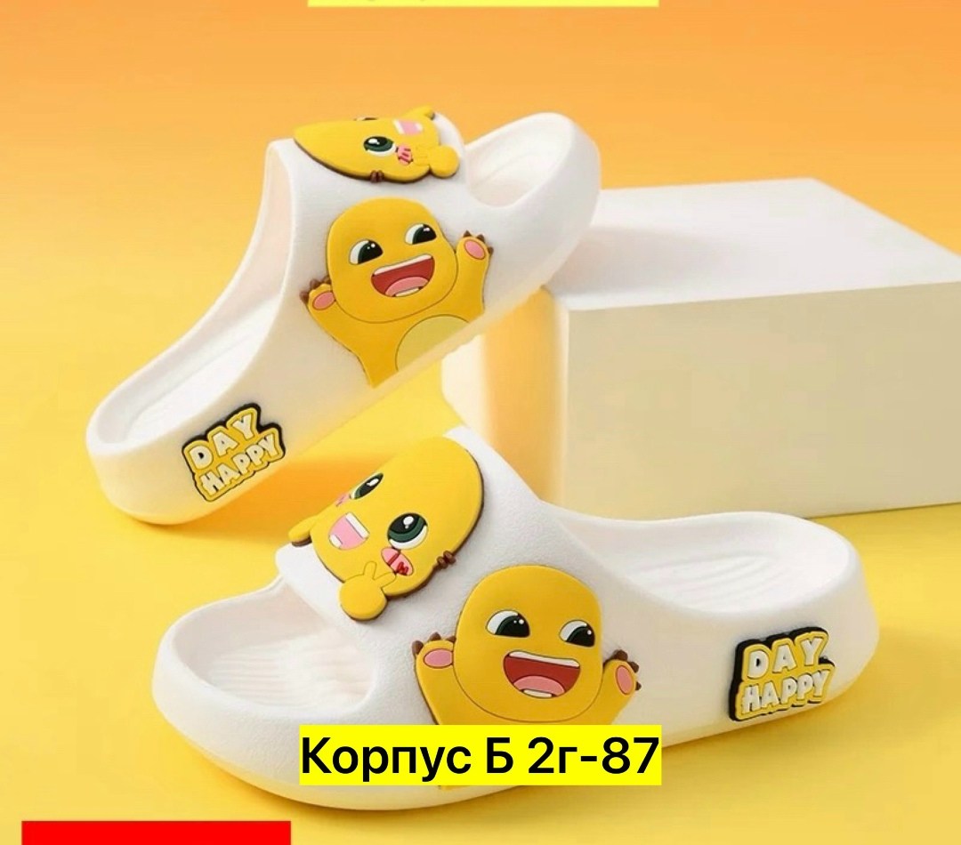 резиновые тапочки для мальчика,шлепанцы детские,тапочки для мальчика,,детские шлепки