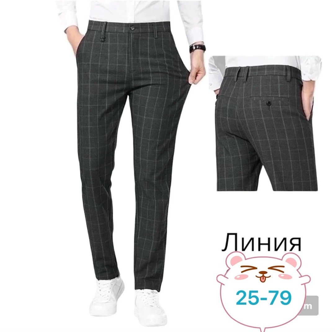 мужские повседневные брюки в клетку,мужские повседневные клетчатые брюки,брюки мужские в клетку,мужские клетчатые брюки,брюки мужские