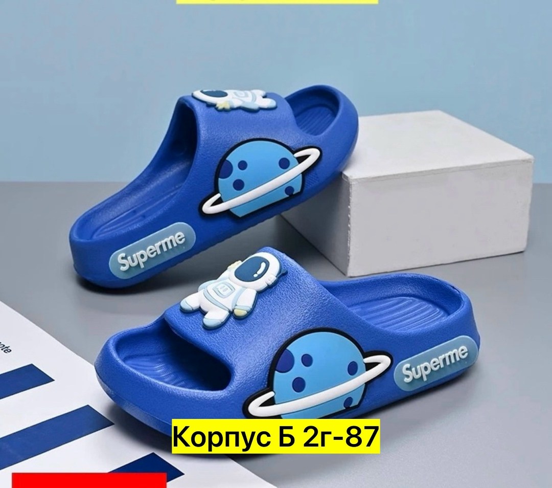 резиновые тапочки для мальчика,шлепанцы детские,тапочки для мальчика,,детские шлепки