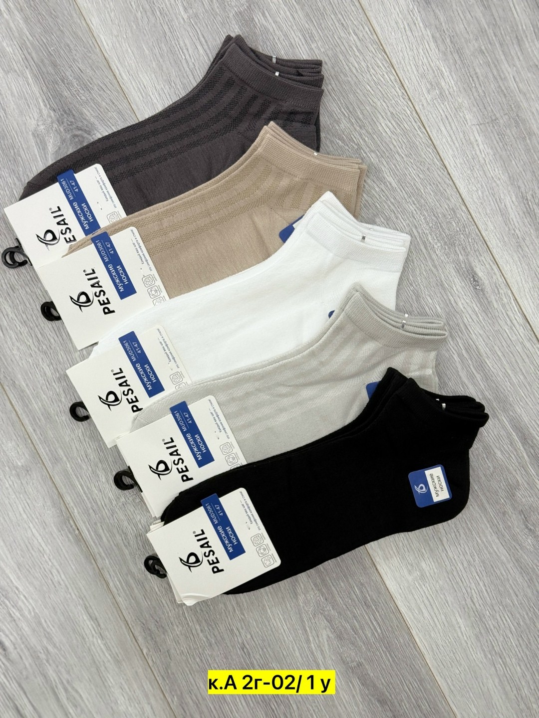 носки мужские,комплект носки мужские,носки мужские набор,носки фирма туркан,носки мужские классические