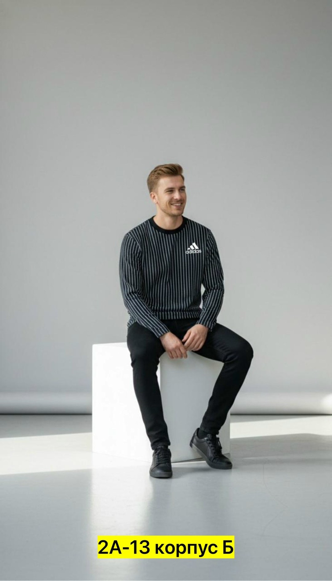 кофты мужские,мужские свитшоты,свитшот мужская,толстовка мужской