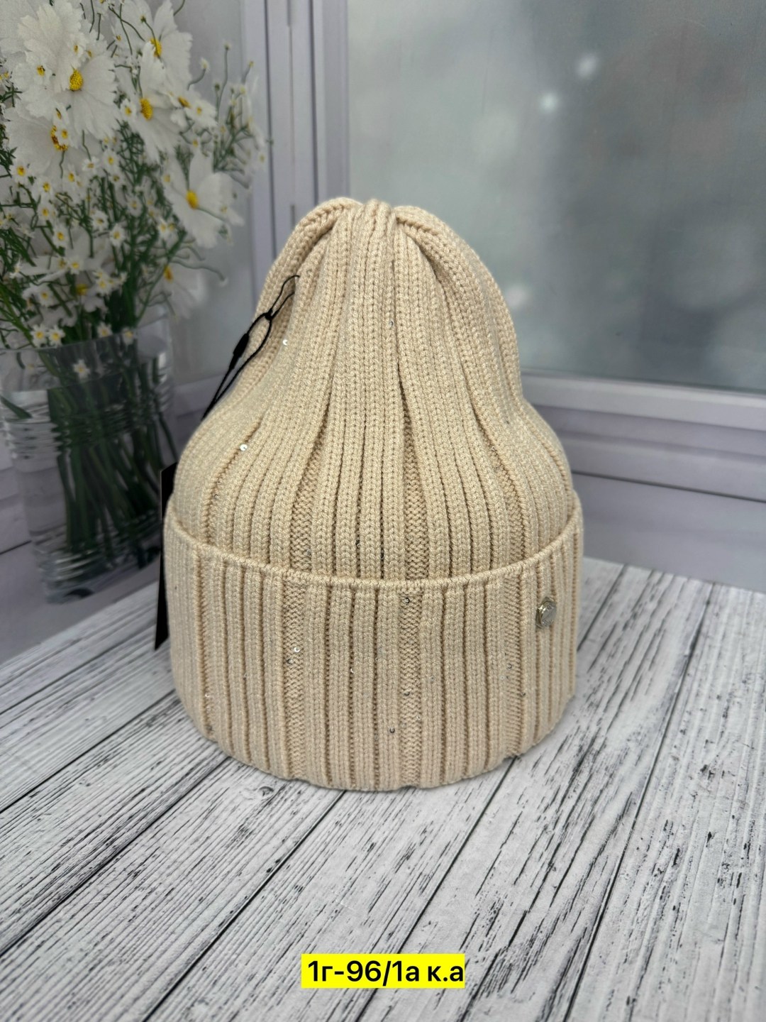 женские вязаные шапки,шапка женская,шапка,шапка бини с,шапка вязаная