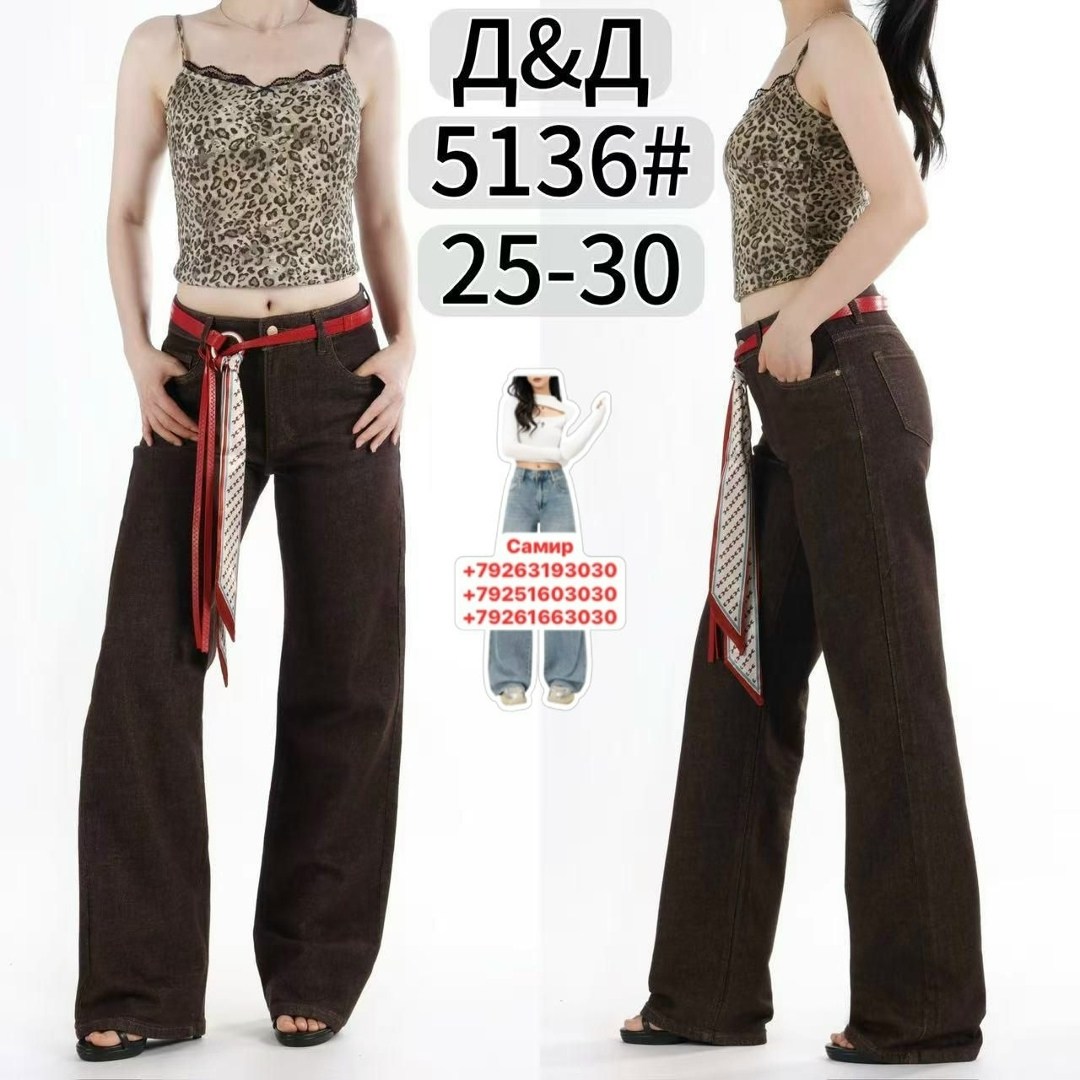 женские джинсы широкие,джинсы широкие,джинсы багги широкие y2k потертые amazy wear,джинсовые брюки,джинсы широкие клеш
