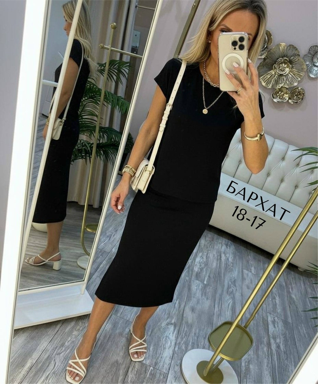 костюм с юбкой женский,костюм с юбкой трикотажный meolo 337296936,костюм с юбкой,трикотажный костюм с юбкой,костюм с юбкой повседневный